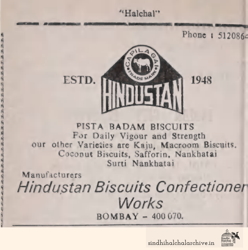 Image of AD HINDUSTAN PISTA BADAM BISCUITS